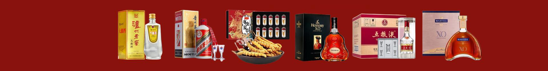 鹤峰县聚申烟酒商行