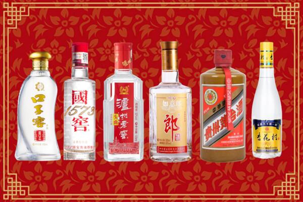 鹤峰县回收名酒