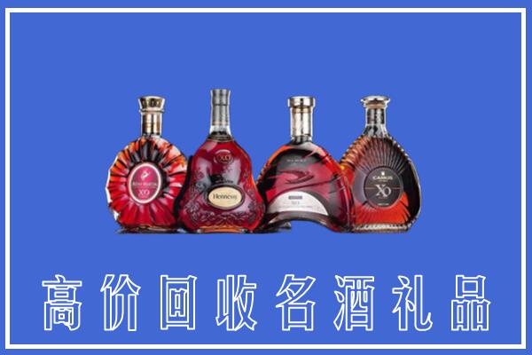 鹤峰县回收洋酒