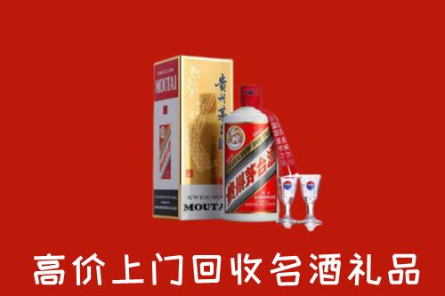 鹤峰县回收茅台酒