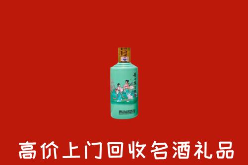 高价求购：鹤峰县回收24节气茅台酒