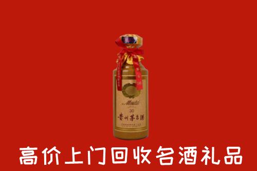 鹤峰县回收30年茅台酒