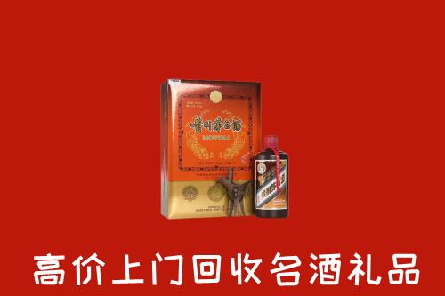 鹤峰县回收贵宾特制茅台酒