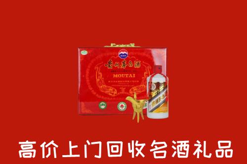 收购行情：鹤峰县回收茅台酒瓶