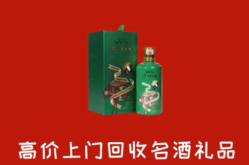 附近收购：鹤峰县回收出口茅台酒