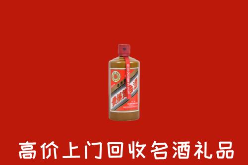 高价求购：鹤峰县回收陈酿茅台酒