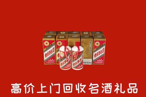鹤峰县回收年份茅台酒