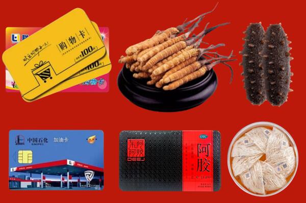 鹤峰县高价回收礼品