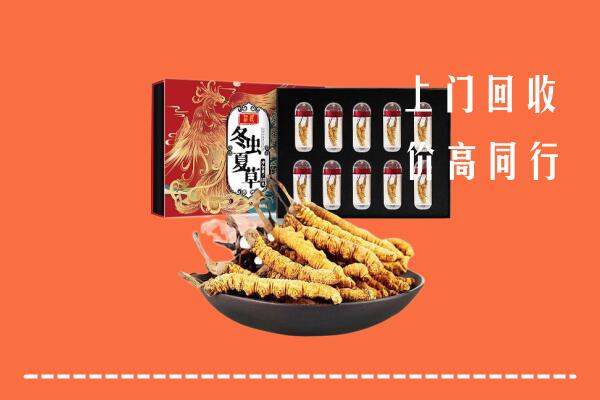 鹤峰县回收虫草
