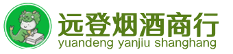 鹤峰县烟酒回收:茅台酒,酒瓶,洋酒,名酒,冬虫夏草,老酒,鹤峰县跃国烟酒经营部